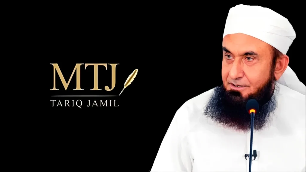 maulana tariq jameel clothing brand